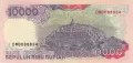 10000 рупии 1992, Индонезия, снимка 2