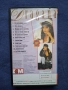 Видеокасети VHS Гръцка Музика Избрани Сръбски Хитове '95 год. Драгана, снимка 7