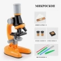 Детски научен микроскоп Scientific Microscope 1200x, снимка 2