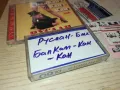 РУСЛАН ДИСК-45ЛВ ИЛИ КАСЕТА-25ЛВ ЗАПИС ОТ ДИСК 1411241806, снимка 12