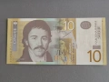 Банкнота - Сърбия - 10 динара UNC | 2013г., снимка 1