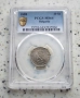 Сертифицирани монети 1881-1906 PCGS , снимка 7