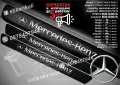 ПРАГОВЕ карбон Mercedes-Benz фолио стикери mep, снимка 14