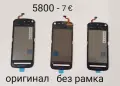 Тъчскрийн за Nokia C6,5800,5230,710,N900,610,Nokia E6,E7,C5-03,303,305,306,5530,N500,N97,C6,N8,701 , снимка 3