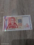 Банкнота 1 лев 1999 година, снимка 1