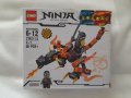 Конструктор тип лего НИНДЖИТЕ- 85 ч., снимка 4