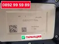 Мехатроник DSG DQ250 , DQ200, DQ500/501 , DQ380/381, снимка 3