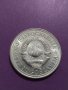 Монета - 10 динара 1978 година Югославия - за колекция - 18754, снимка 5