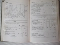Книга "Справочник по полупровод.прибори....-А.Атанасов"-492с, снимка 7