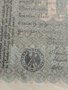 Райх банкнота - Германия - 100 Милиона марки / 1923 година - 17896, снимка 3