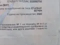 Газова бутилка МПС 30л, снимка 2