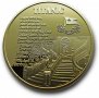 Титаник монета / Titanic coin, снимка 5