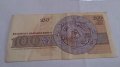 Банкнота Сто лева 1993 година - 15271, снимка 4