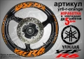 Yamaha YZF R6 кантове и надписи за джанти, снимка 6