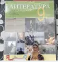 учебници за 9,10,11 и 12 клас, снимка 8