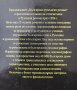 Българско-румънски речник - Тибериу Йован  , снимка 3