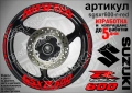 Suzuki GSX-R 600 кантове и надписи за джанти, снимка 7