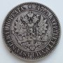 Монета Финландия 2 Марки 1865 г. Александър II  /2, снимка 2