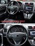 Honda емблема волан Хонда Сивик 2006-2011 Civic Accord CRV Jazz Legend FRV Джаз Акорд ЦРВ Леджънд, снимка 10