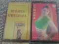 Аудио касетка "Жълта книжка ", снимка 3