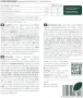 Нови Zinc 25 mg Витамин C Мед 3 в 1 90 Веган Капсули За Кожа Коса Имунитет, снимка 7