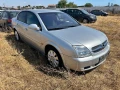 Opel Vectra C 2.2 dti на части. 0884066262, снимка 2