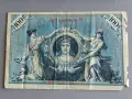 Райх банкнота - Германия - 100 марки (червен печат) | 1908г., снимка 1