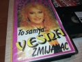 VESNA-ОБЛОЖКА VHS VIDEO TAPE 1610251957, снимка 3