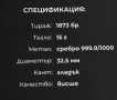 Сребърен медал „Васил Левски 150 години безсмъртие”, снимка 4