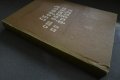  СБОРНИК ОТ ЗАДАЧИ ПО ФИЗИКА ЗА КАНДИДАТ-СТУДЕНТИ !, снимка 5