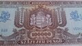 Колекционерска банкнота 1945година Унгария - 14583, снимка 7