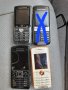 SONY ERICSSON 2 модела