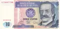 ⭐ Перу 1987 10 интис UNC нова ⭐, снимка 2
