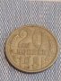 Две монети 5 копейки 1976г. / 20 копейки 1981г. СССР стари редки за КОЛЕКЦИОНЕРИ 39455, снимка 7