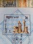 Пощенски марки смесени серий от цял свят ШАХ / ЦАРСТВО БЪЛГАРИЯ редки за КОЛЕКЦИЯ 22564, снимка 5