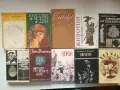 (26.08.26) Голяма колекция книги (над 90 бр.) – Здраве, Билки, Езотерика, Класика и Кулинария, снимка 10