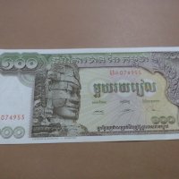 Банкнота Камбоджа-16220, снимка 2 - Нумизматика и бонистика - 30487614