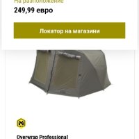 палатка Mivardi Professional, снимка 2 - Такъми - 42292604