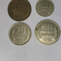 Стари български монети, снимка 1 - Нумизматика и бонистика - 44810642