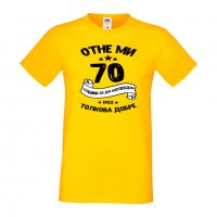Мъжка тениска Отне ми 70 години за да изглеждам толкова добре, снимка 12 - Тениски - 35553606