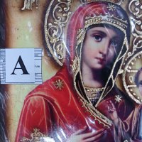 Икона на платно А4 на Пресвета Майка Богородица Закрилница - ръчна изработка . Модел А., снимка 1 - Икони - 42689100