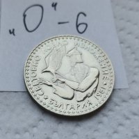 Юбилейна монета О6, снимка 1 - Нумизматика и бонистика - 37462360