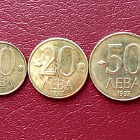 Лот монети 1997 г. , снимка 1 - Нумизматика и бонистика - 36836732