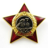 Партизанска звезда-Почетен знак-За народна свобода-1923-1944-Оригинал44, снимка 2 - Колекции - 42744594