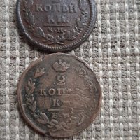 Стари медни руски монети, снимка 7 - Нумизматика и бонистика - 37959994