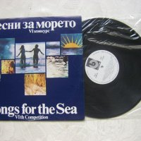 ВТА 10407 - Песни за морето. VI конкурс, снимка 2 - Грамофонни плочи - 31790307