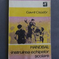 Handbal, снимка 1 - Специализирана литература - 38062920