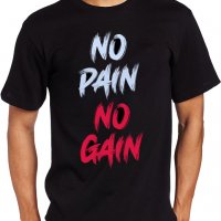 Тениска No Pain No Gain Мъжки и детски модели, снимка 3 - Тениски - 31091203