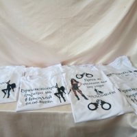 Тениски за ергенско парти, снимка 16 - Сватбени аксесоари - 24248735