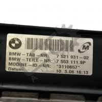 Воден радиатор BMW 1 Series (E87)(2004-2011) ID:87384, снимка 4 - Части - 38069875